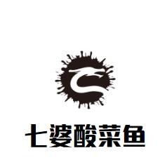 七婆酸菜鱼加盟