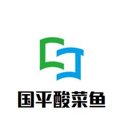 国平酸菜鱼加盟