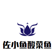 佐小鱼酸菜鱼加盟