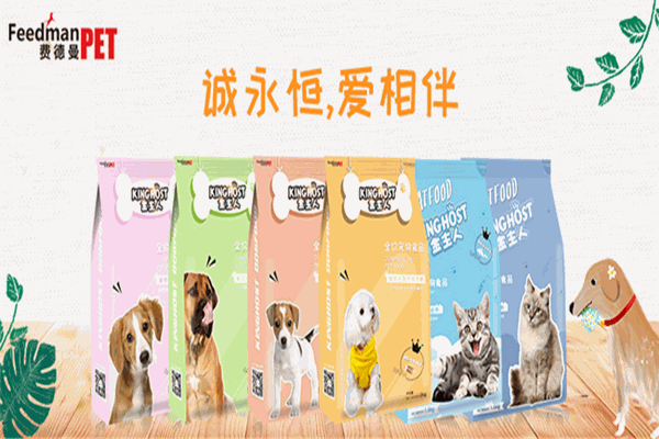 费德曼宠物加盟