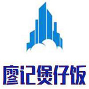 廖记煲仔饭加盟