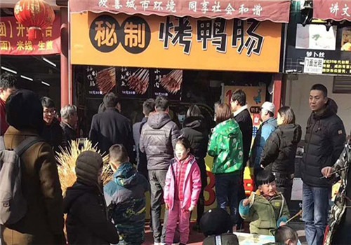 鸭来哒烤鸭肠加盟