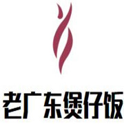 老广东煲仔饭加盟