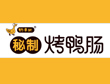 鸭来哒烤鸭肠