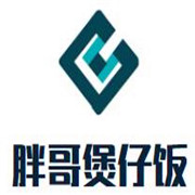胖哥煲仔饭加盟