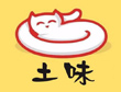 土味老鸭粉丝汤