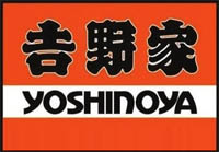吉野家快餐加盟