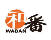 和番快餐加盟