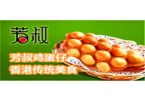 香港芳叔加盟