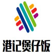 港记煲仔饭加盟