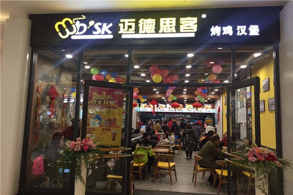 迈德思客加盟