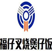 福仔叉烧煲仔饭加盟