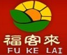 福客来小吃加盟