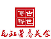 古色传香瓦缸小吃加盟