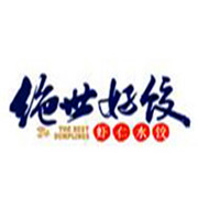 绝世好饺加盟