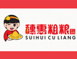 穗惠粗粮坊加盟