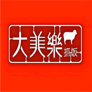 大美乐抓饭加盟