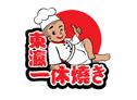东瀛一休烧加盟