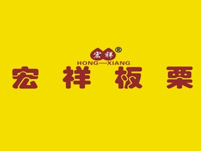 宏祥板栗加盟