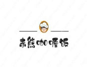 赤熊咖喱饭加盟