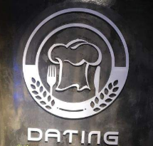 DATING达庭西餐厅加盟