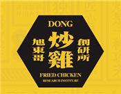 旭东哥炒鸡研究所加盟