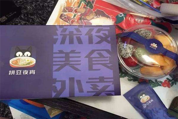 拼豆夜宵外卖加盟