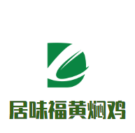 居味福黄焖鸡加盟