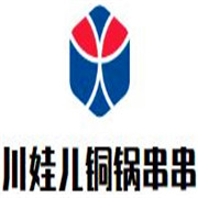 川娃儿铜锅串串加盟