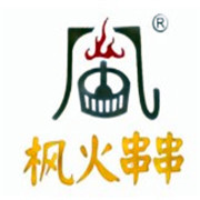 枫火串串加盟