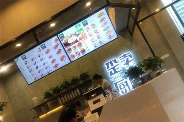 歪卖厨房加盟