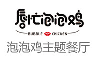 唇忙主题泡泡鸡