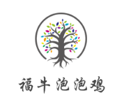 福牛泡泡鸡