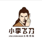 小李飞刀刀削面加盟