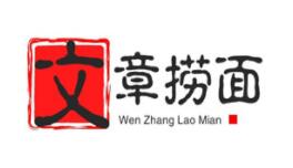 文章捞面加盟
