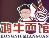 鸿牛面馆加盟