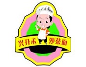 兴开禾沙茶面加盟