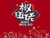 椒伍佬豆花鱼加盟