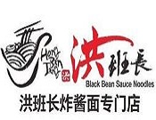 洪班长炸酱面加盟