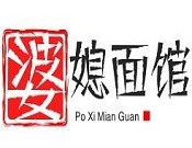 婆媳面馆加盟