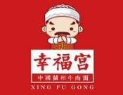 幸福宫兰州拉面加盟