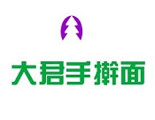 大君手擀面加盟