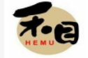 禾目章鱼烧加盟