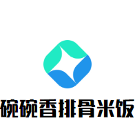 碗碗香排骨米饭加盟