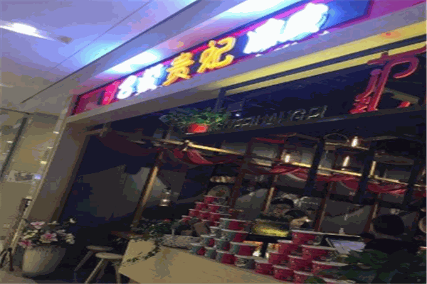 合悦贵妃凉皮加盟