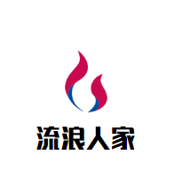 流浪人家排骨米饭加盟