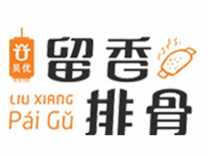 吴优留香排骨加盟