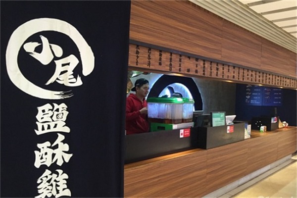 小尾盐酥鸡加盟