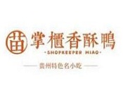 苗掌柜香酥鸭加盟