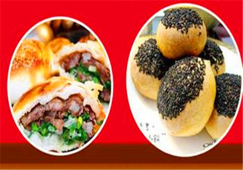 逢甲印象胡椒饼加盟